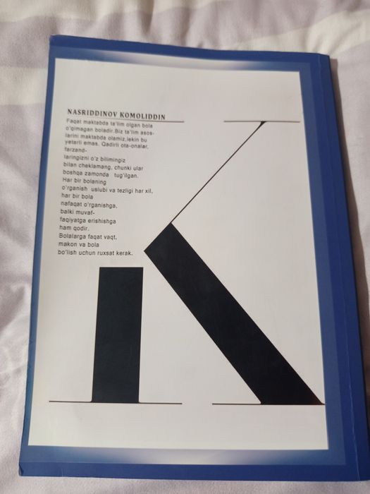 Yangi ensiklopediya kitobi