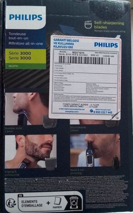 Продается универсальный триммер Phillips