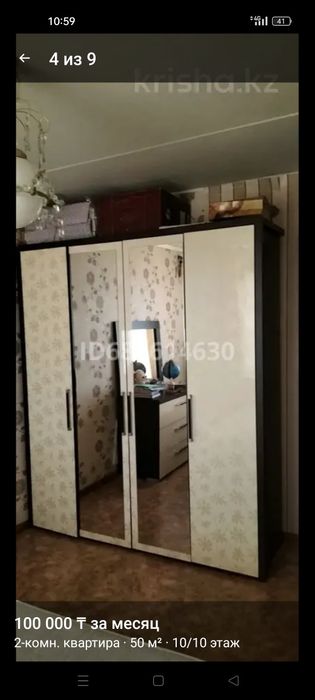 Продам спальный гарнитур