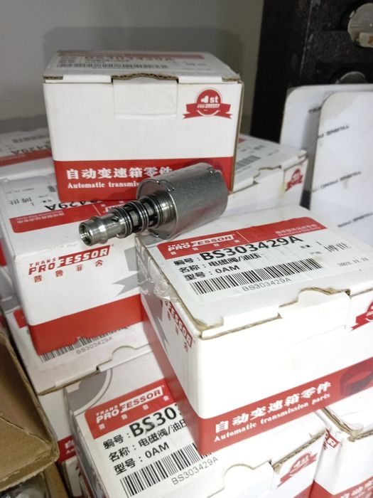 Солинойды в ассортименте