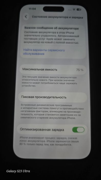 iPhone 14 Pro 512gb