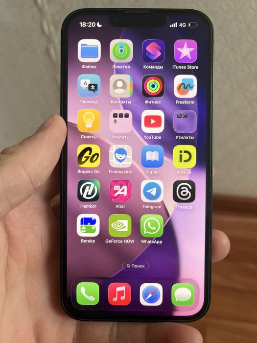 Iphone 13 ремонтда болмаған