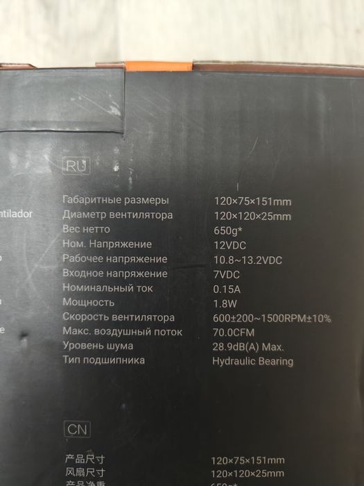 Башенный кулер для процессора ID-COOLING