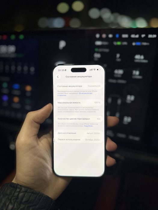 iPhone 17 Air 256 GB 100%