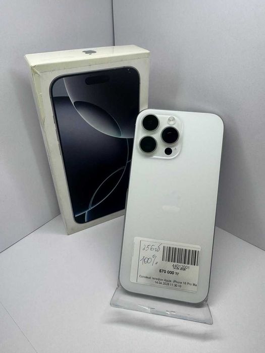 Apple iPhone 16 Pro Max