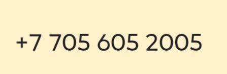 Продам VIP номер