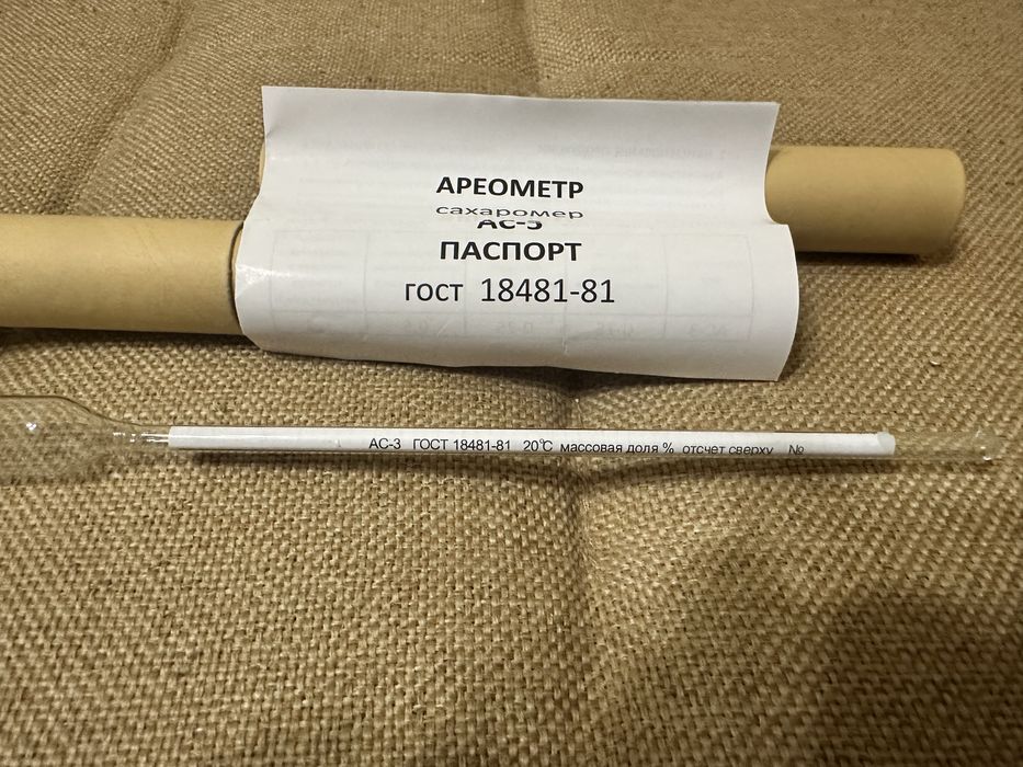 Ареометр - сахаромер