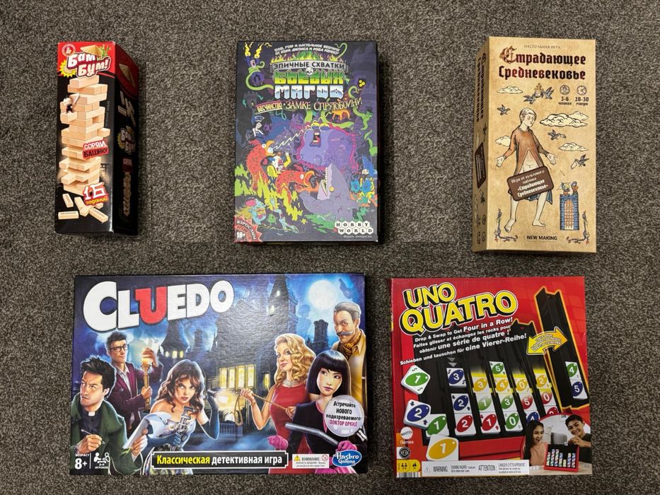 5 настольных игр