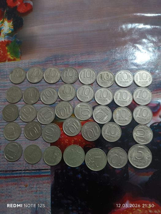 Eski tangalar rasiskiy