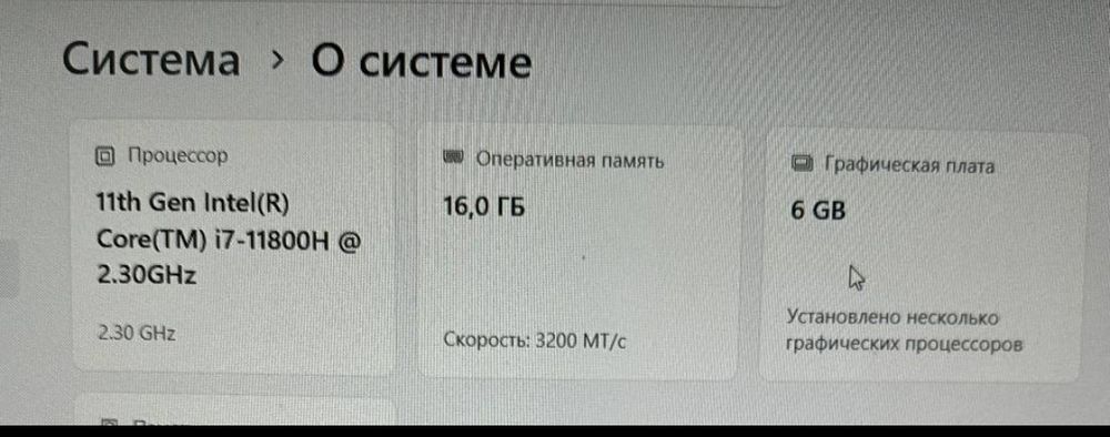 Acer NITRO RTX 3060
