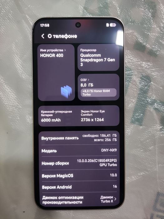 Honor 400 | 256 GB | Идеальное состояние