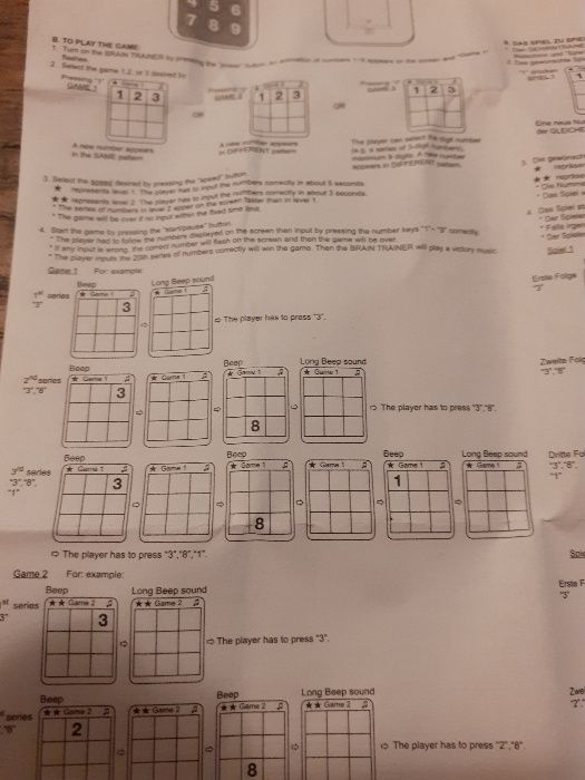 игра за памет и концентрация Brain Trainer