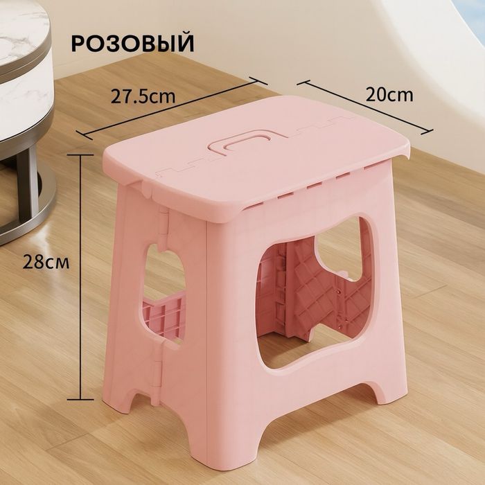 Табурет(стул) детский, походный