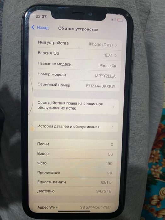 Iphone Xr черный
