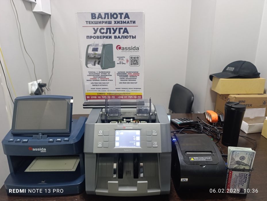 Шайхонтохур.Проверка валюты. Валюта текшириш хизмати,Выез в НОТАРИУС