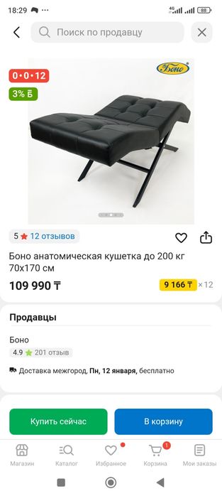 Куршетка для наращивания Almadi