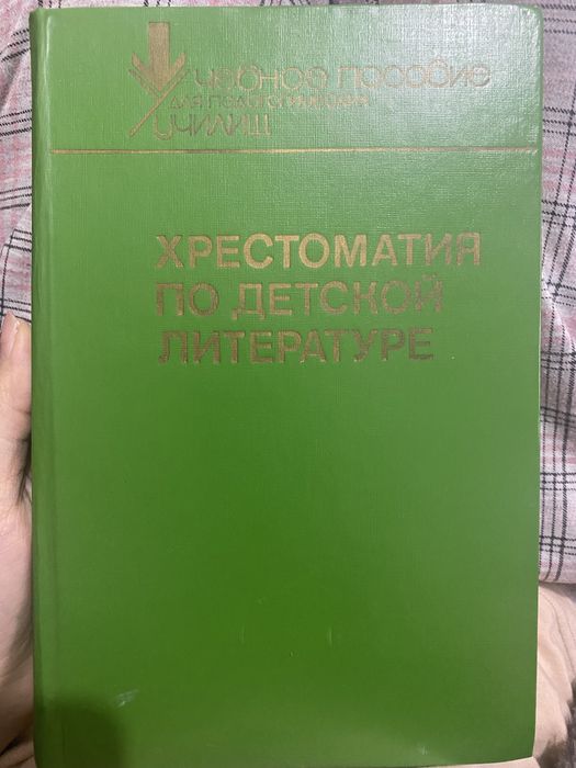 Продам книги