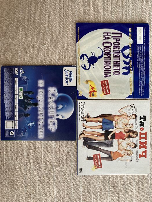 Колекция филми - неостаряваща класика