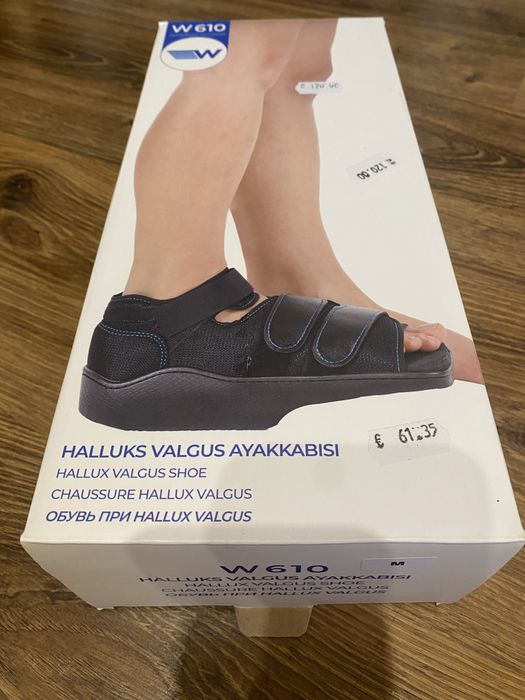 Постоперативни обувки