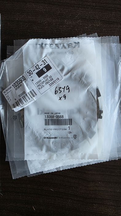 Kawasaki z900 '17-'24  съединител комплект- фрикционни дискове, пруж