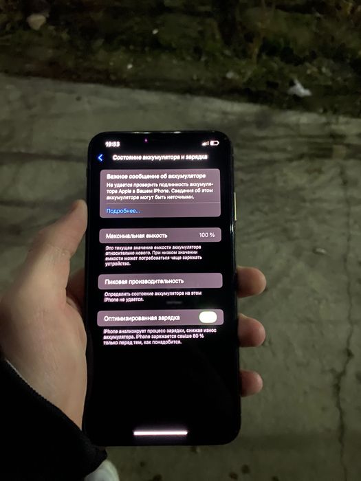 Ipnone xs max 64