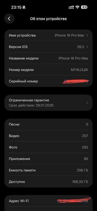 Iphone 16 Pro Max 256 gb Desert Titanium