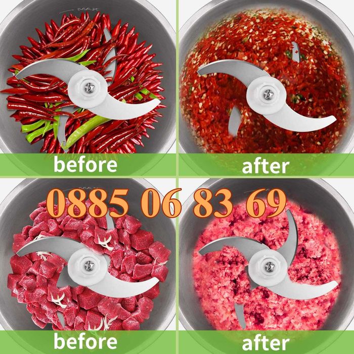 Професионален кухненски чопър 2 литра с 2 скорости 1200W