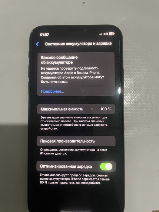 Iphone xs 64 tali