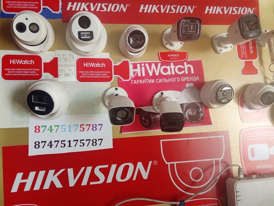Hikvision Hiwatch