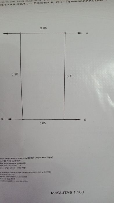 Продам гараж район ТЭЦ