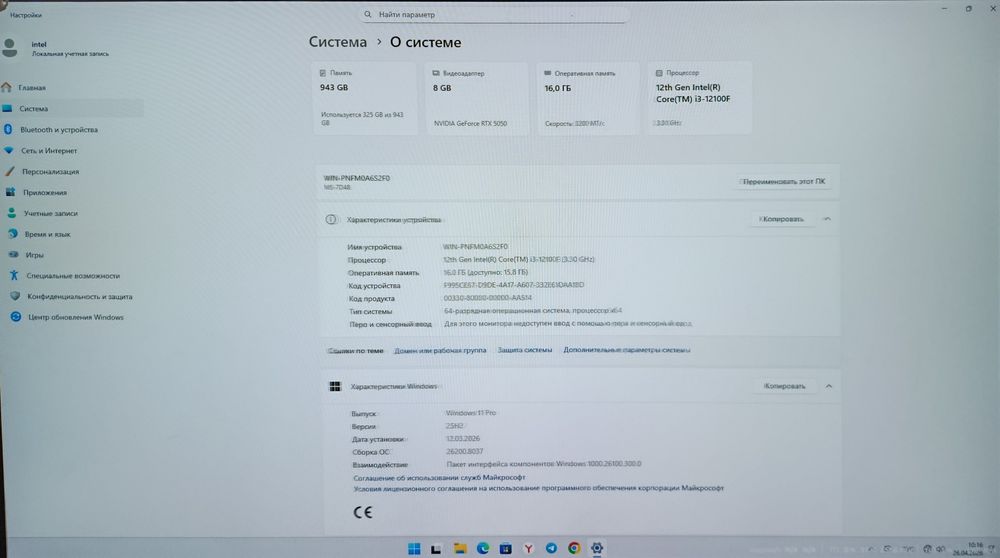 Sarlavha: Kuchli Gaming PC Sotiladi — RTX 5050 / i3-12100F / 27" Monit