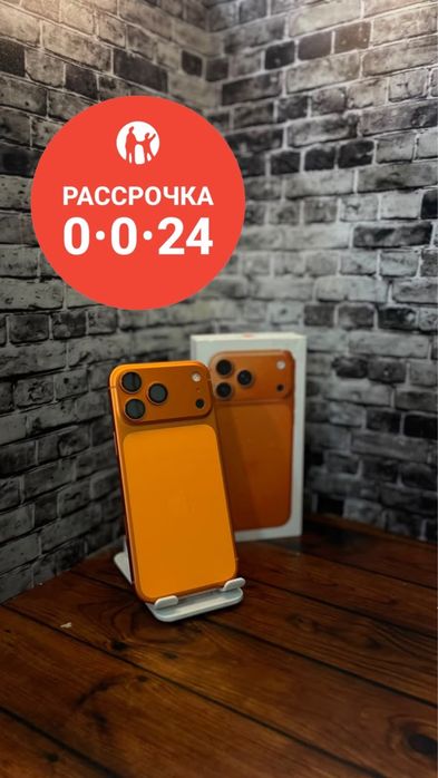 Iphone 17 pro max 256GB | Айфон 17 про макс