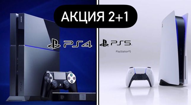 Ps4 акция