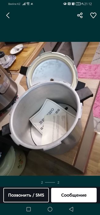 Продам скороварка