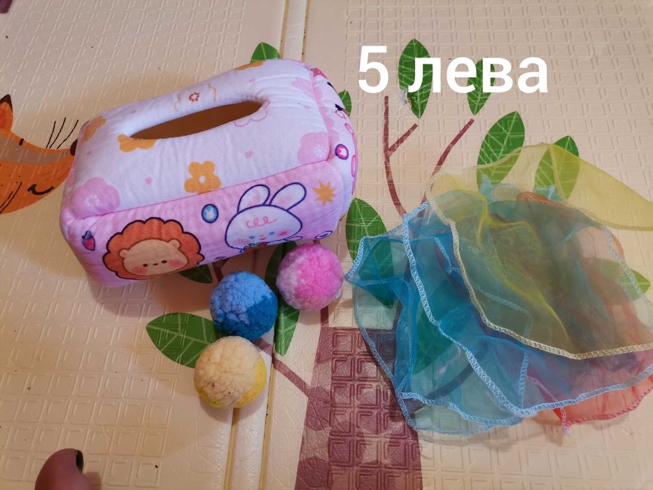 Лотове дрешки и играчки