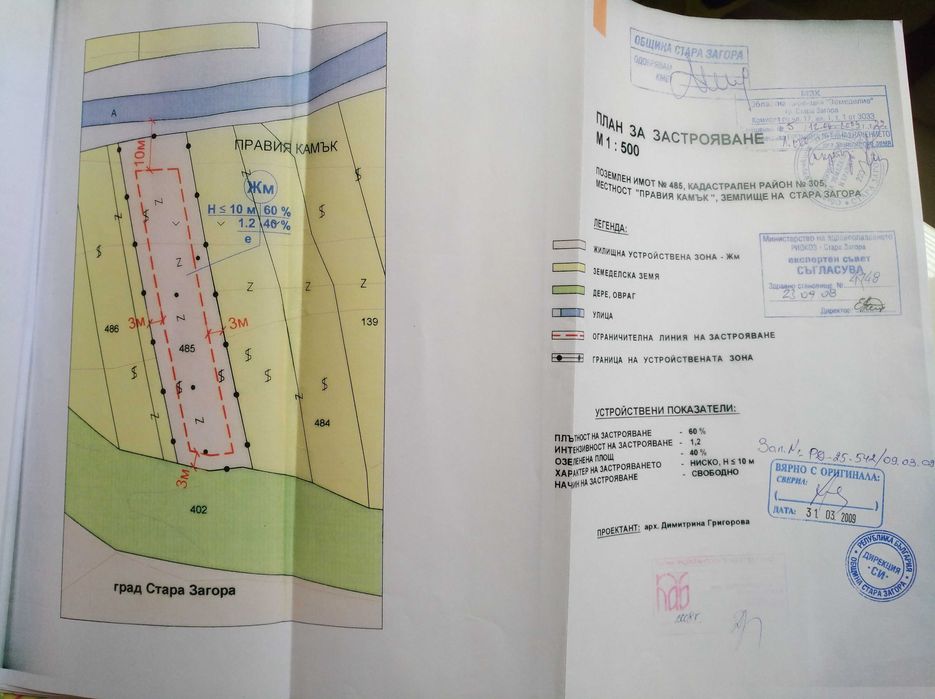 Продава се Парцел в Стара Загора, Дъбрава - 1000 кв.м за 30 €/кв.м - Снимка #2