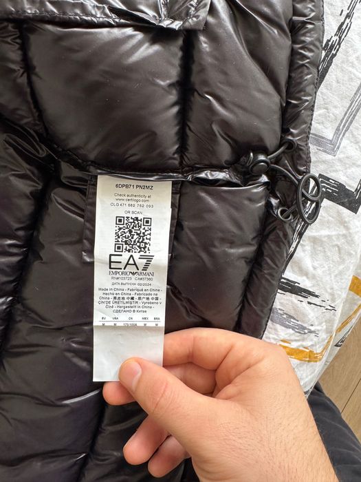 Яке Emporio Armani
