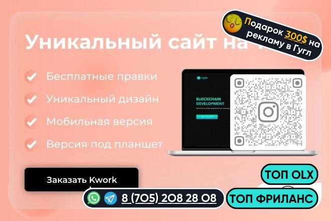 Курс «Веб дизайн с нуля до PRO»: онлайн обучение на web-дизайнера для начинающих — Skillbox