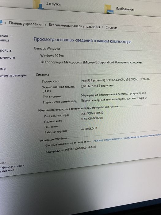 Lenovo M820z ThinkCenter моноблок