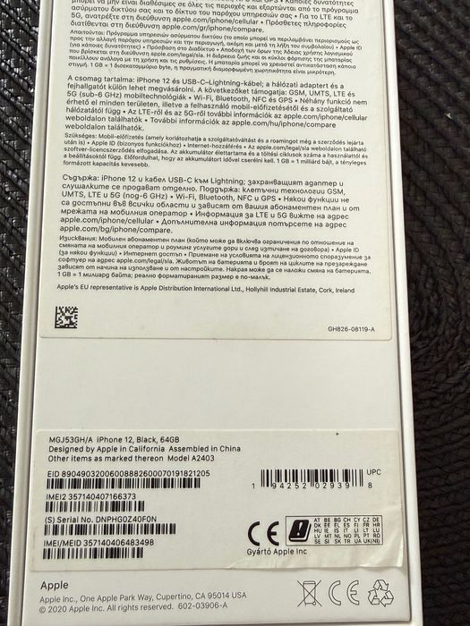 iPhone 12  128  GB