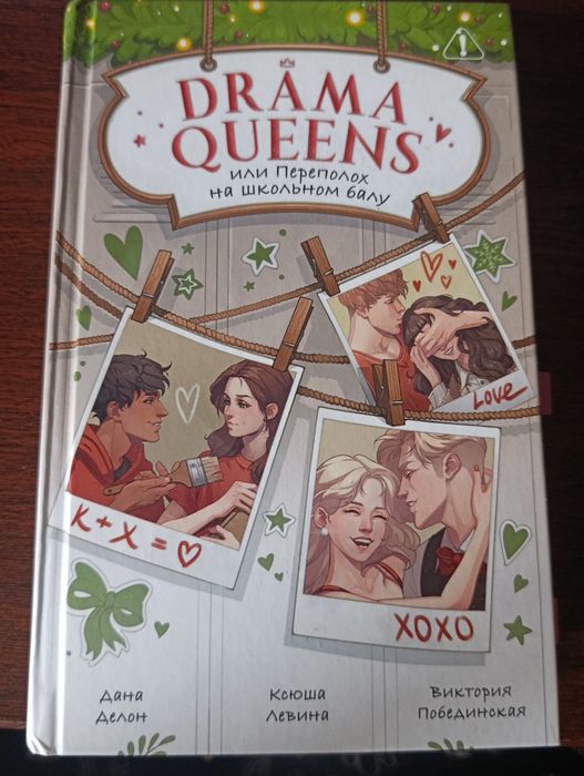 Книги от 1000 до 2000