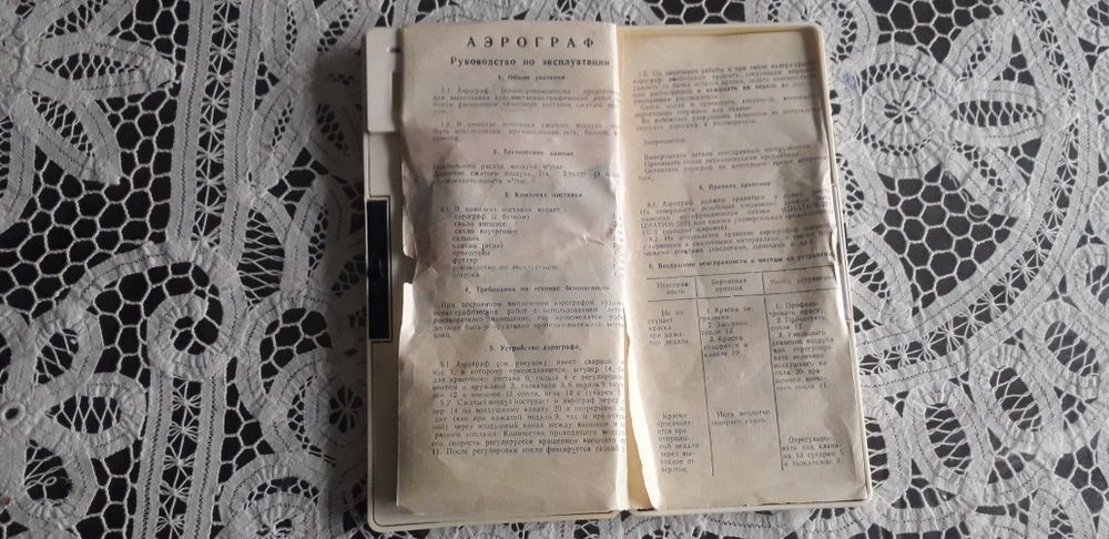 Продам аэрограф советских времён.