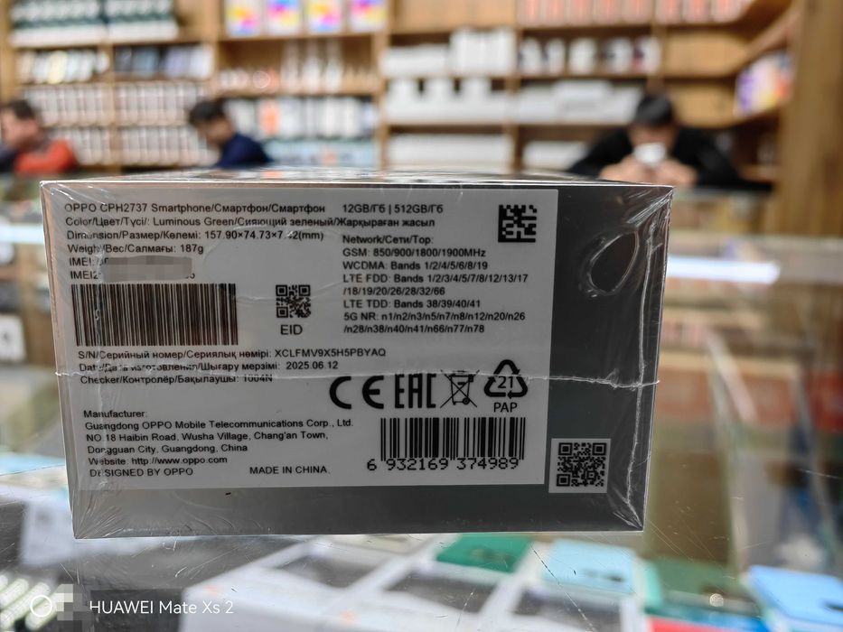 Oppo Reno 14 5G 12/512GB абсолютно новый в упаковке с  гарантией.