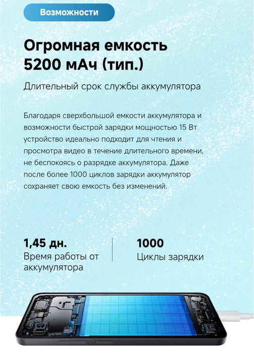 Xiaomi Redmi A5 128/8GB 2 SIM + Data Card 5200 mAh battery