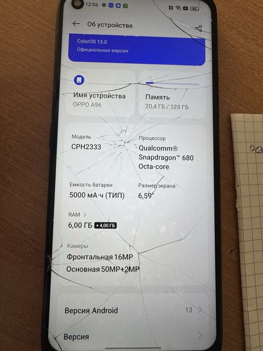 Продам телефон