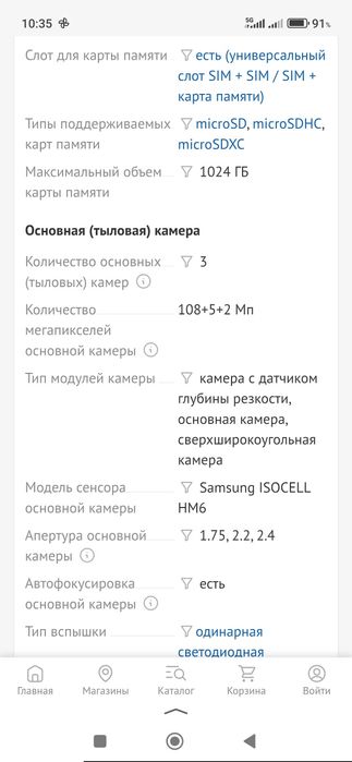 Продам Honor X7b