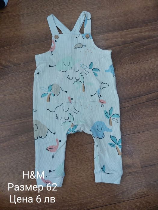 Дрехи за бебе - момче