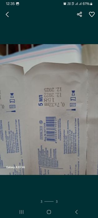 Медицинский шприц