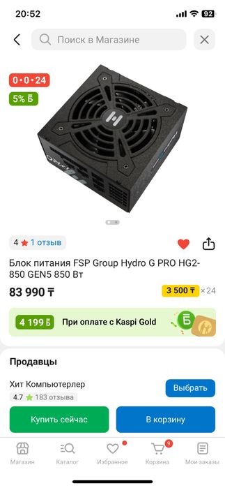 Комп rtx 5060 ti r 7 5800X3D