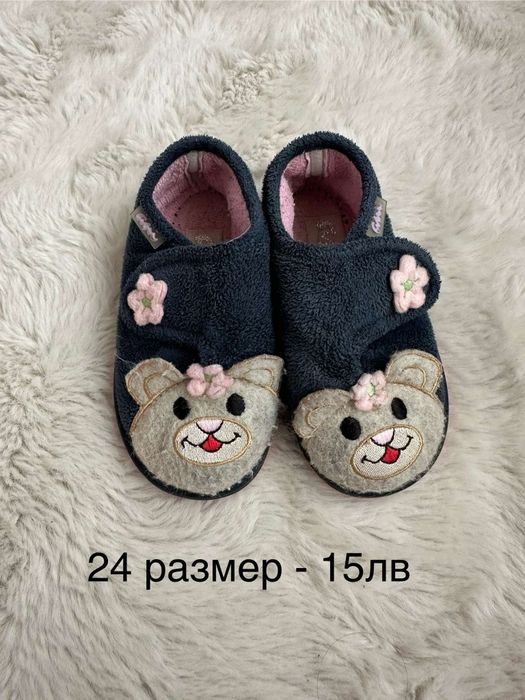 Детски Маркови обувки